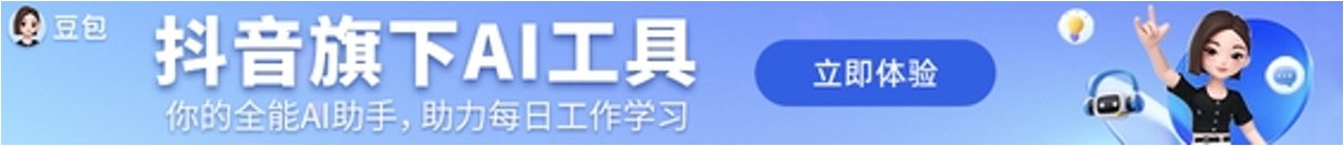 doubao